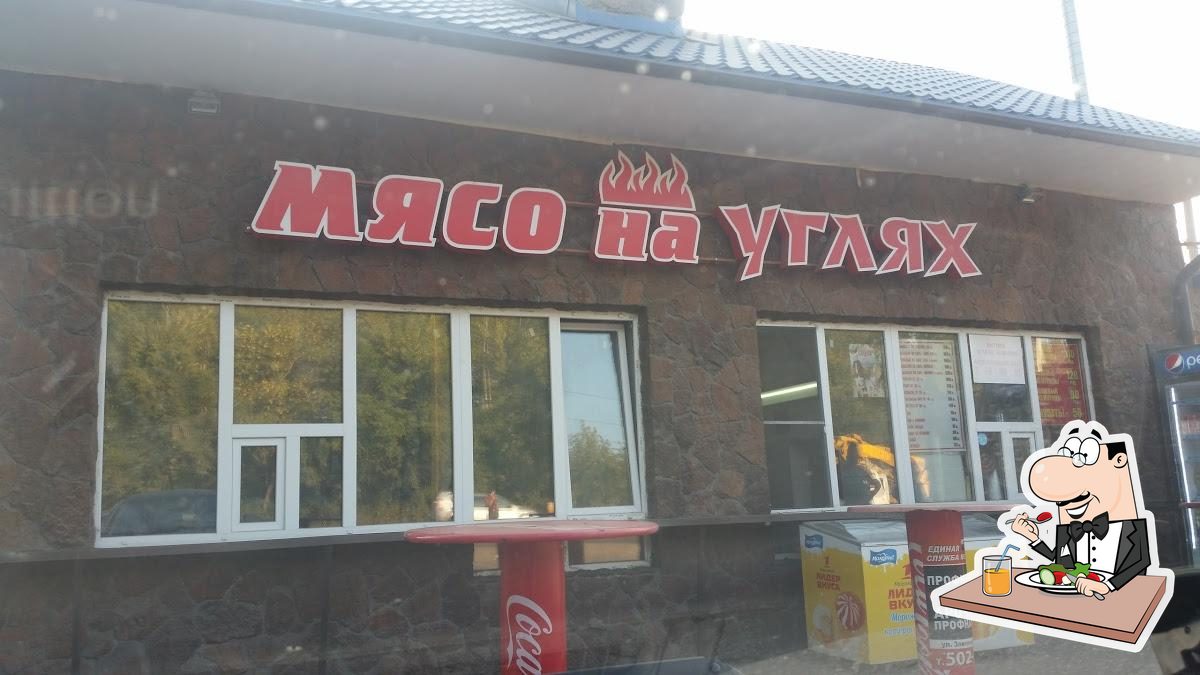 Кафе Мясо на углях, Омск, 4-я Крайняя улица - Меню и отзывы о ресторане