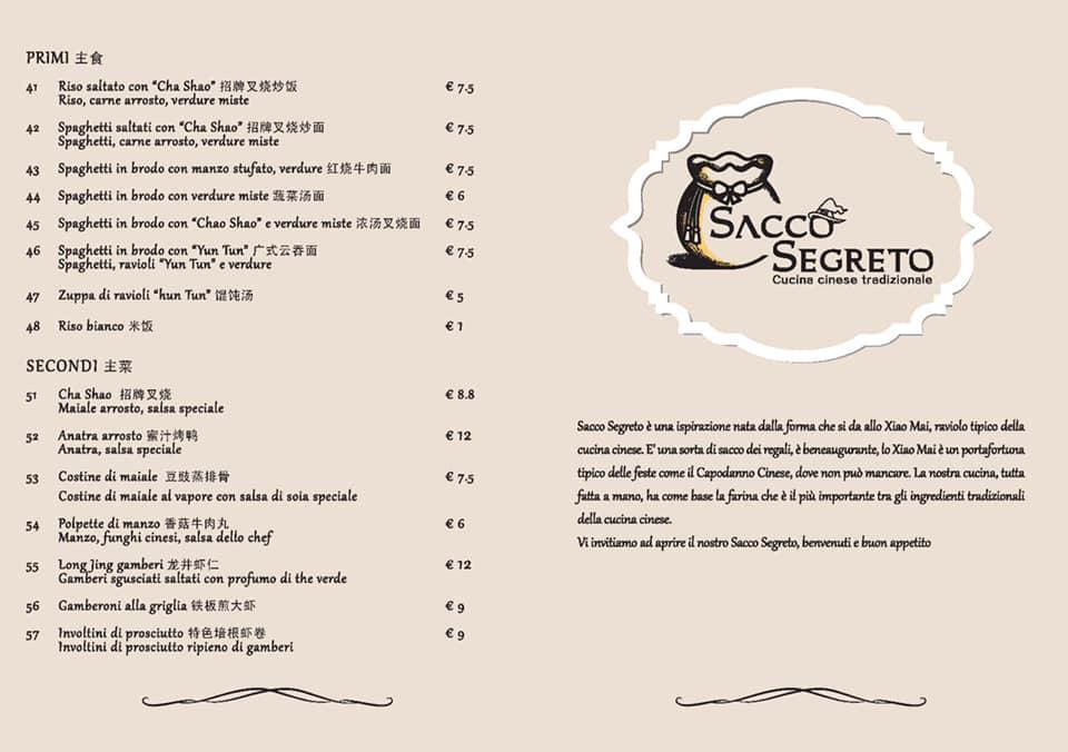 Menu da Sacco Segreto ristorante, Roma, Via Santa Maria Ausiliatrice