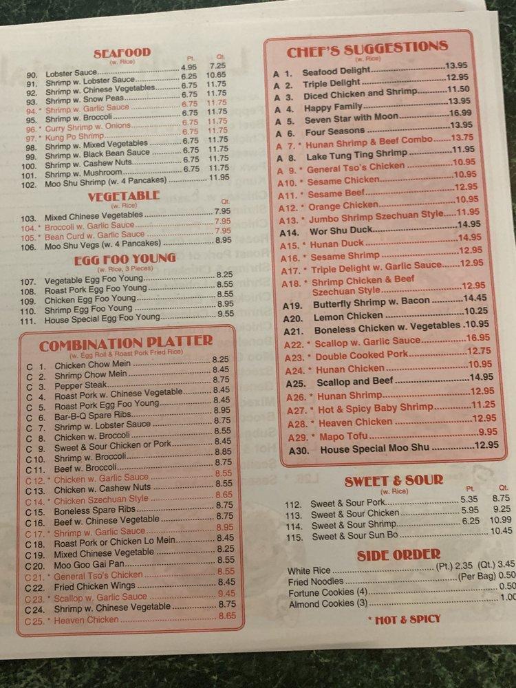 Menu at China Restaurant, New Smyrna Beach