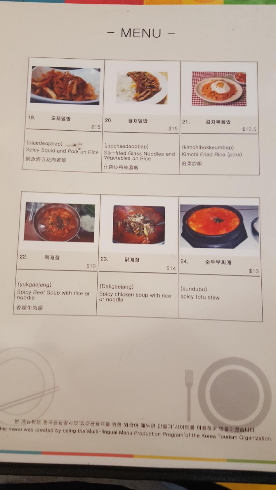 Menu at Seoul&mandurang Restaurant, Dunedin
