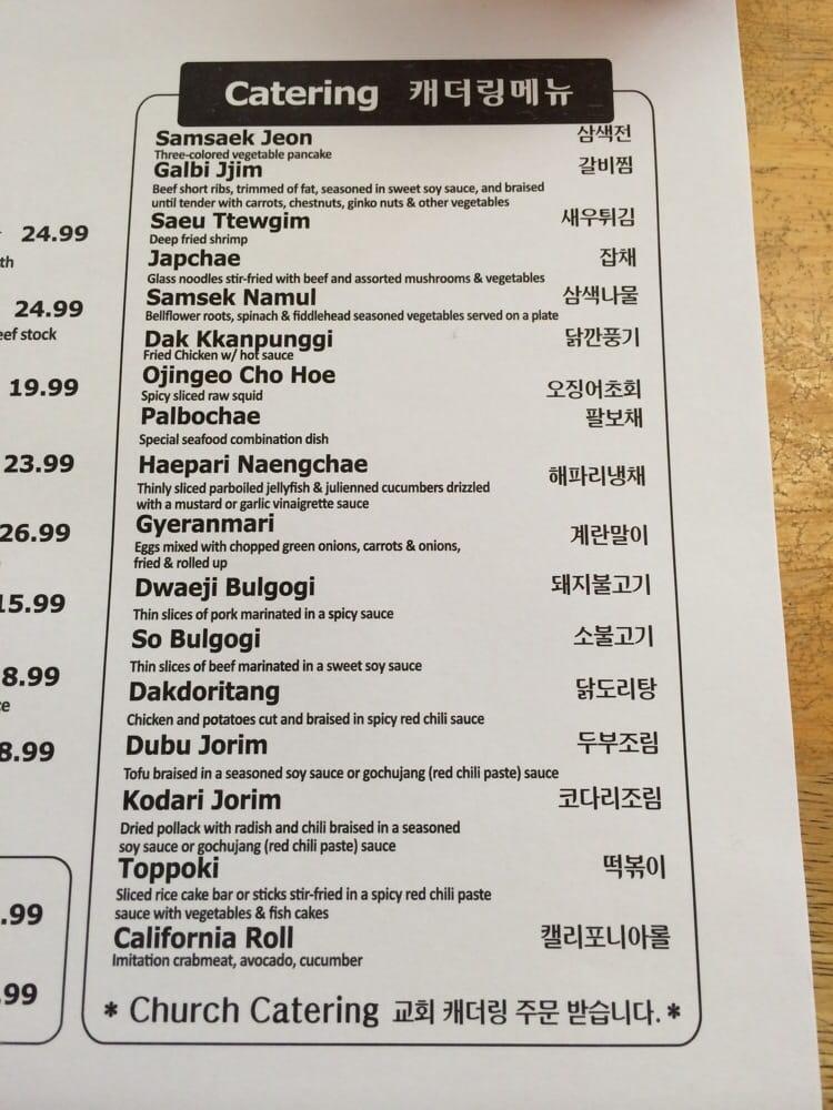 Menu at Jang Dok Dae Restaurant, Cerritos