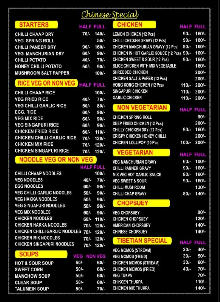 Any Time Chinese Corner menu