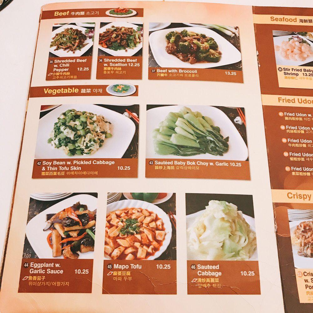 Menu at Soup Dumpling Plus restaurant, Fort Lee