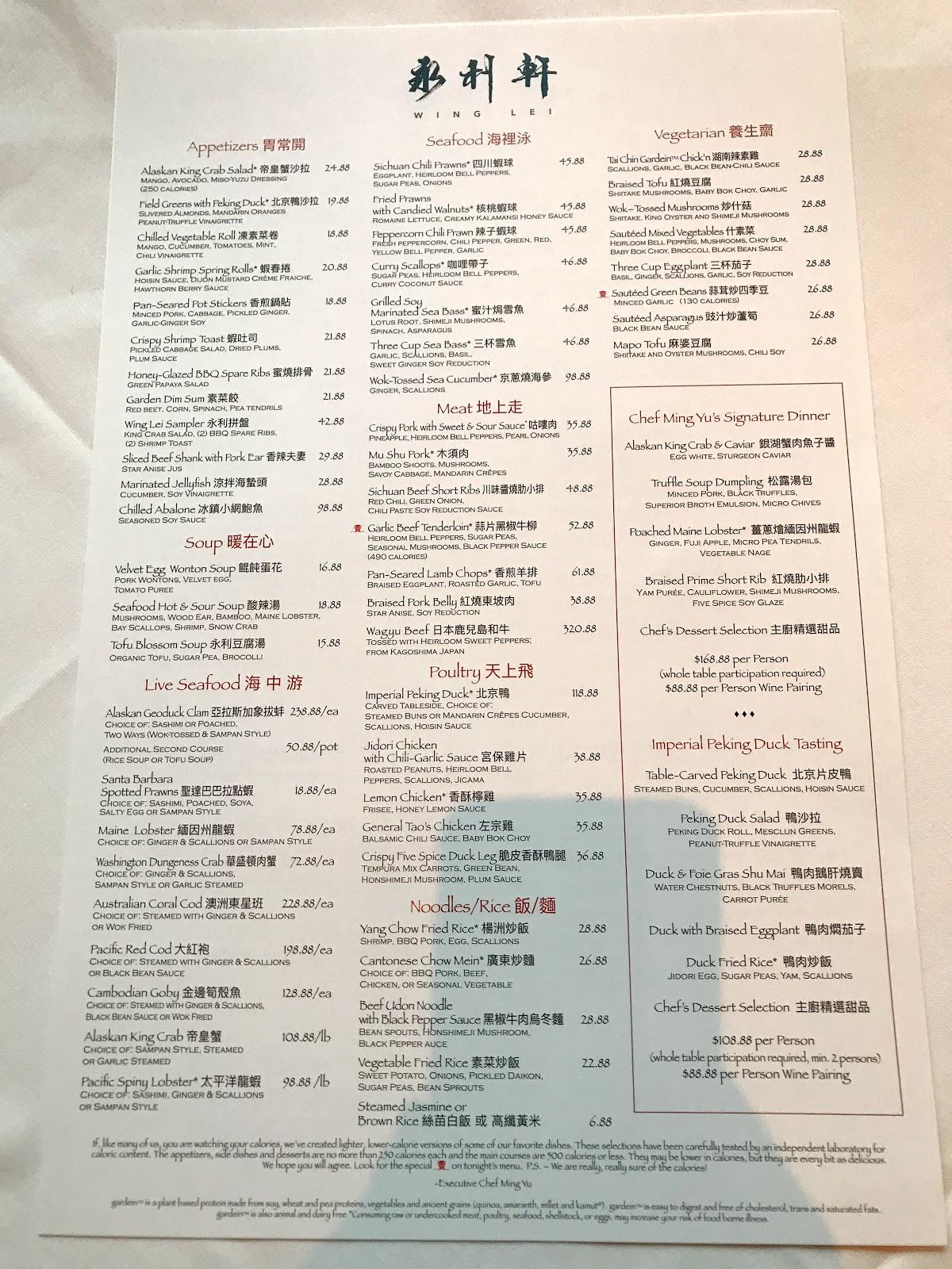Menu at Wing Lei pub & bar, Las Vegas