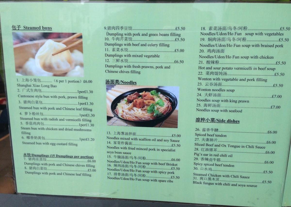Menu at Noodles Plus + 八方小厨 restaurant, Cambridge