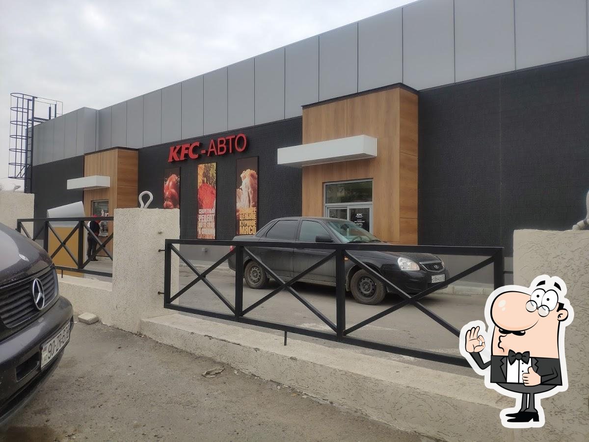 Ресторан KFC Авто, Махачкала - Отзывы о ресторане