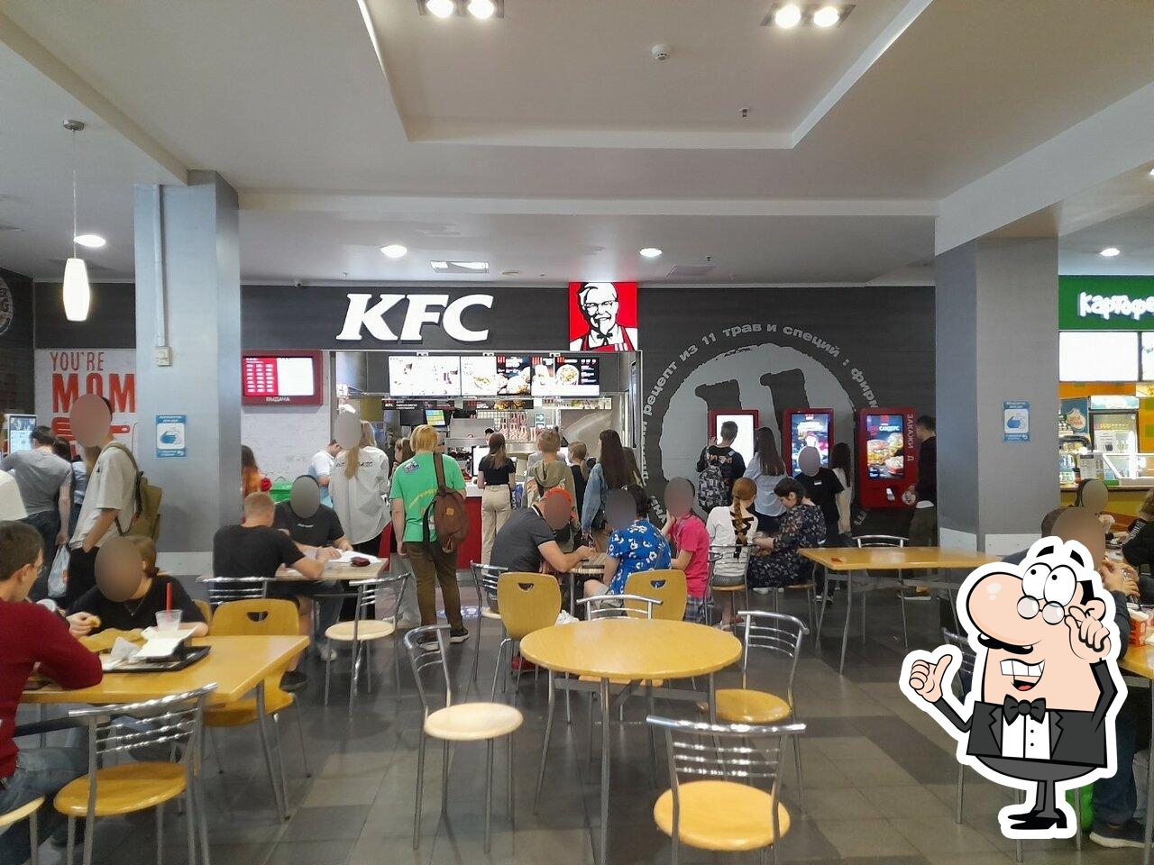 Kfc на дом иваново (82) фото