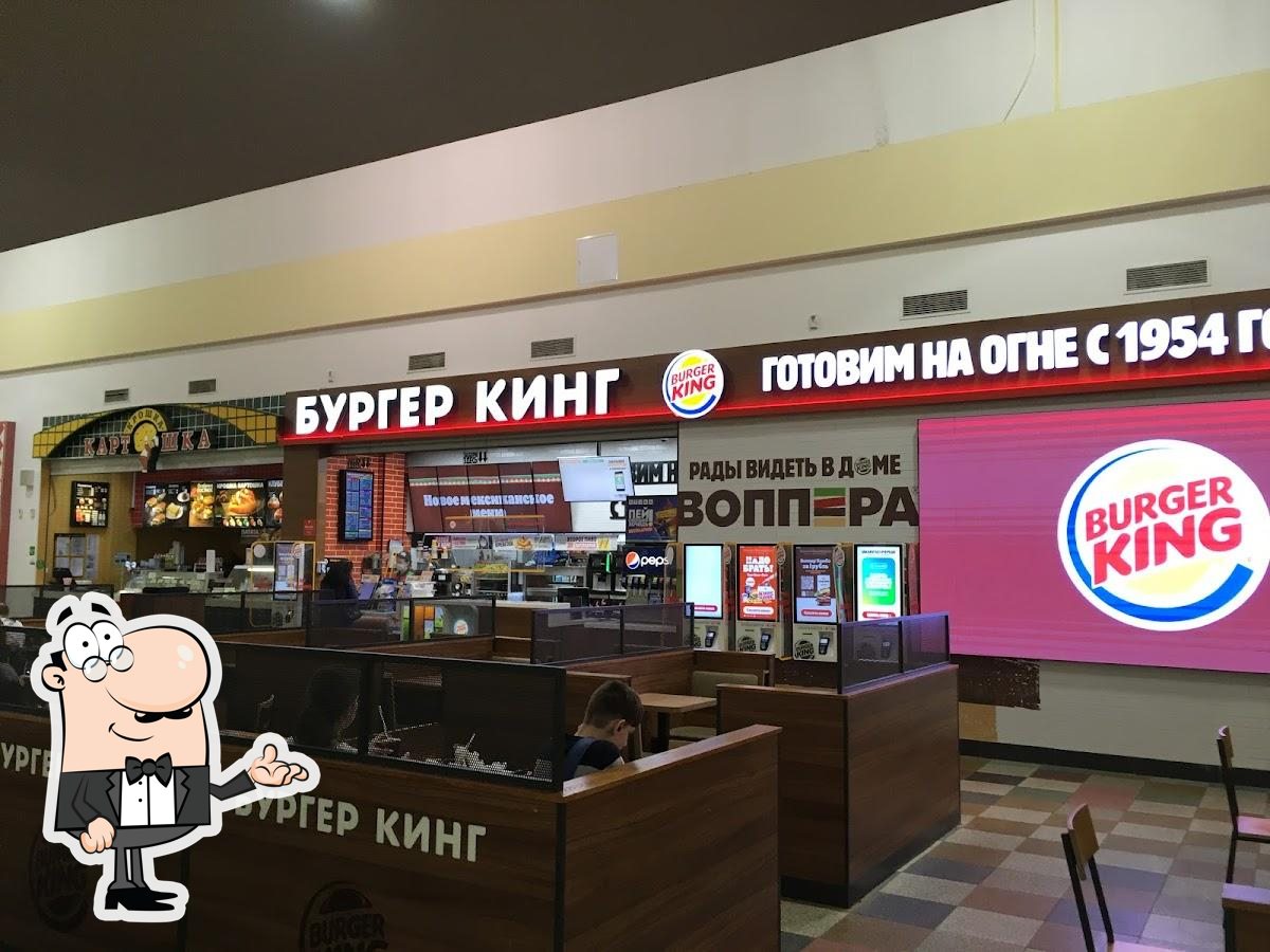 Ресторан Burger King, Смоленск, Novo-Moskovskaya ulitsa - Меню и отзывы о  ресторане