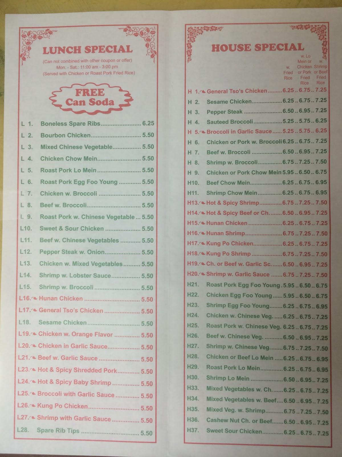 Menu at King Garden restaurant, Philadelphia, Frankford Ave