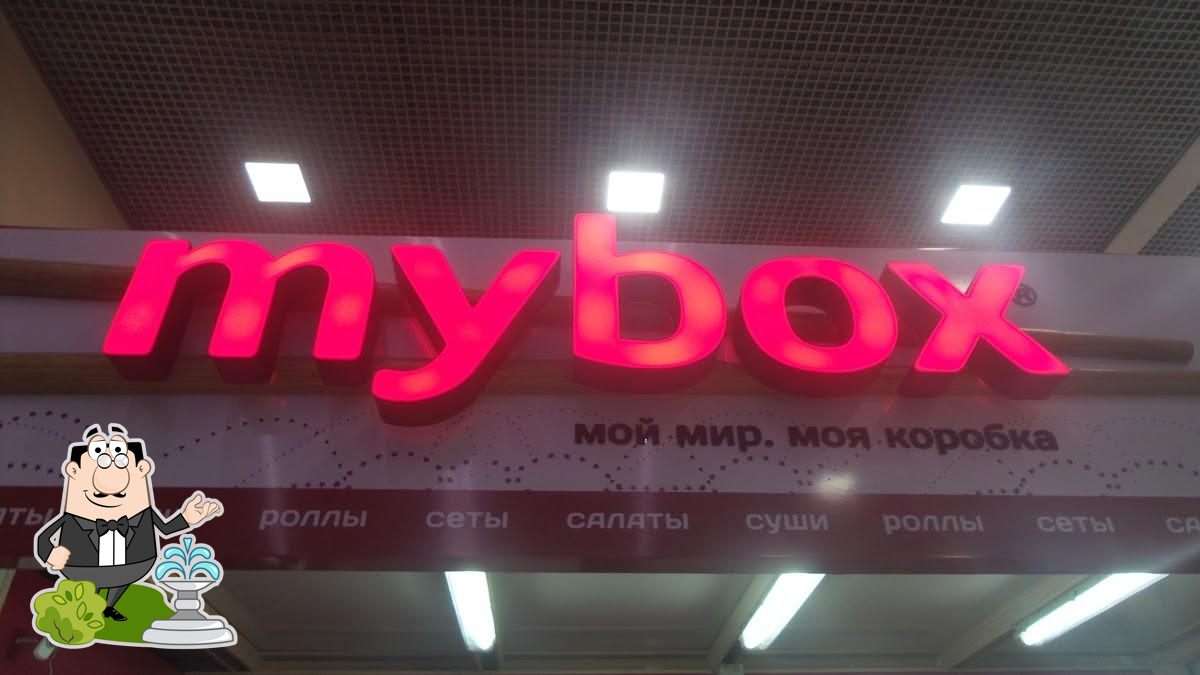 Ресторан MYBOX, Белгород, проспект Богдана Хмельницкого - Меню и отзывы о  ресторане