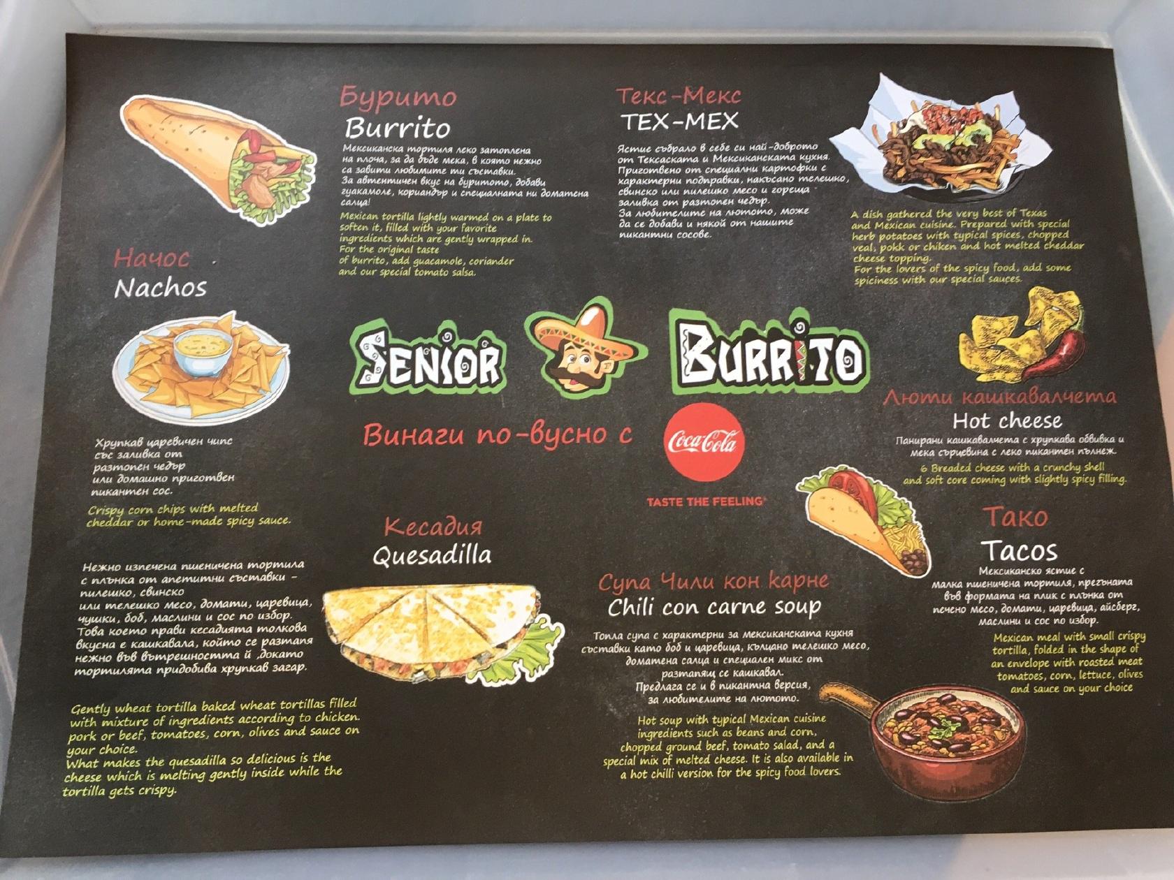 Menu at Senior Burrito restaurant, Sofia, Boulevard "Tsarigradsko shose