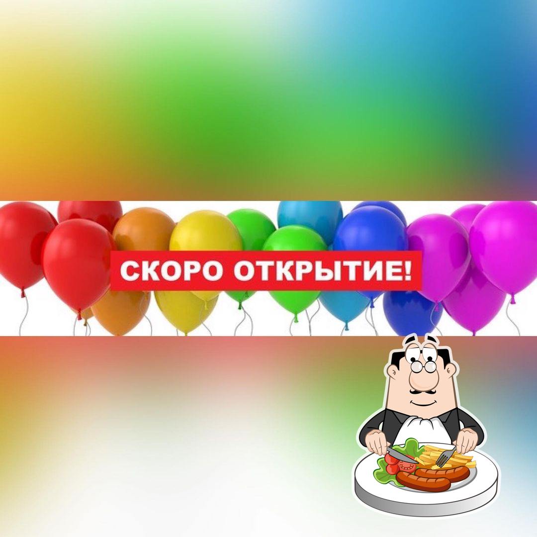 Ресторан Пирогофф & Шашлыкофф, Губкинский