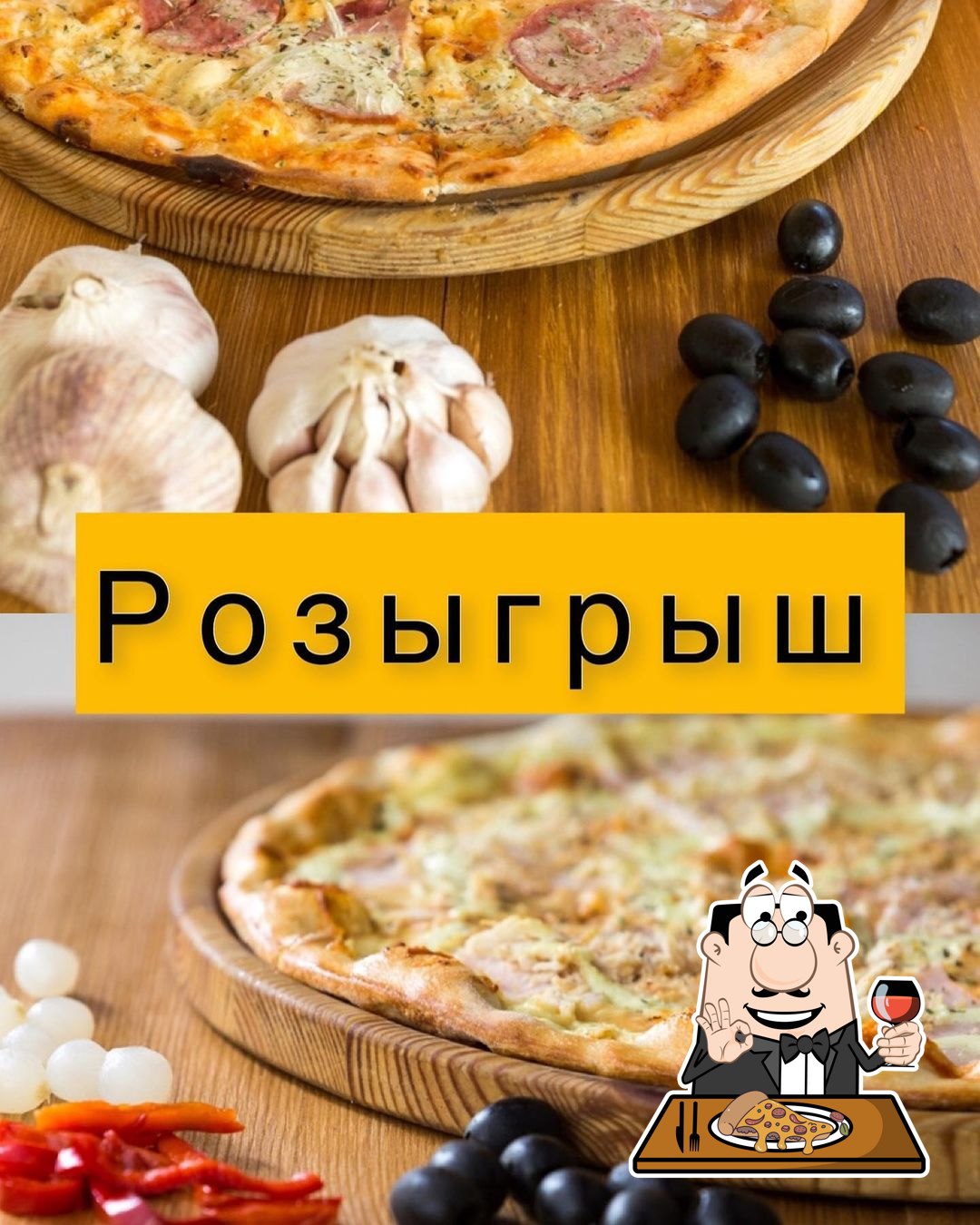 Ресторан Mac Pizza, Молодечно, улица Янки Купалы - Отзывы о ресторане