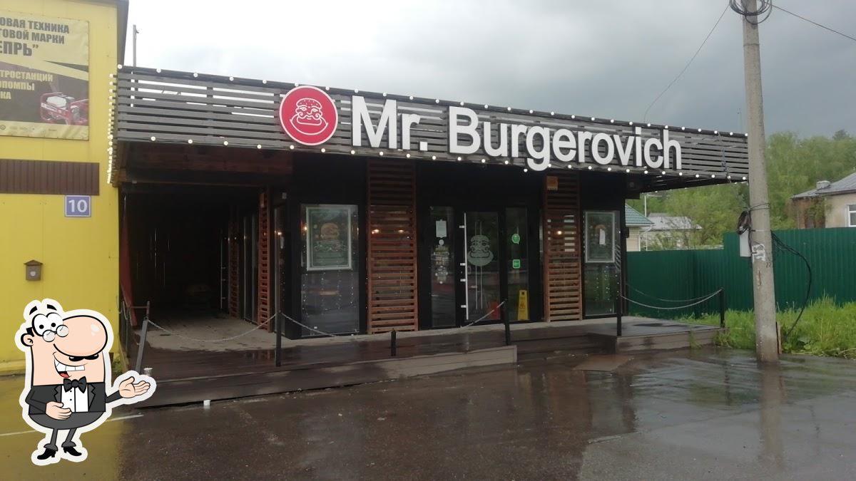 Ресторан Mr. Burgerovich, Новая Купавна, ул. Центральная - Меню и отзывы о  ресторане