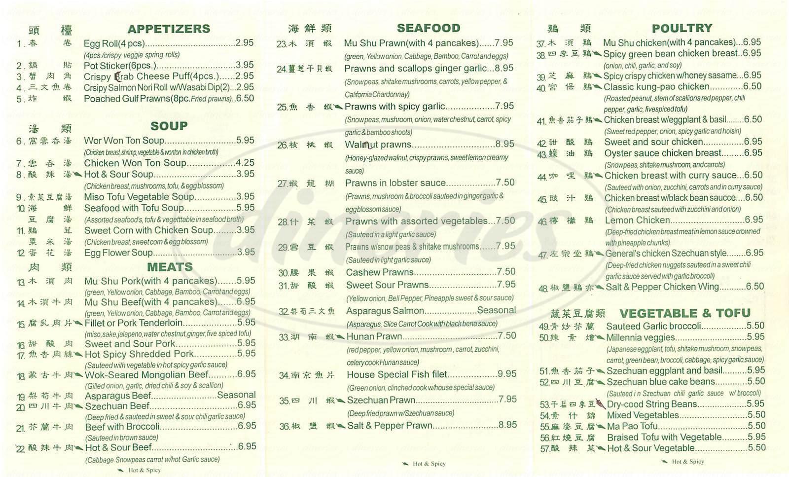 Menu at Little Namking restaurant, San Leandro