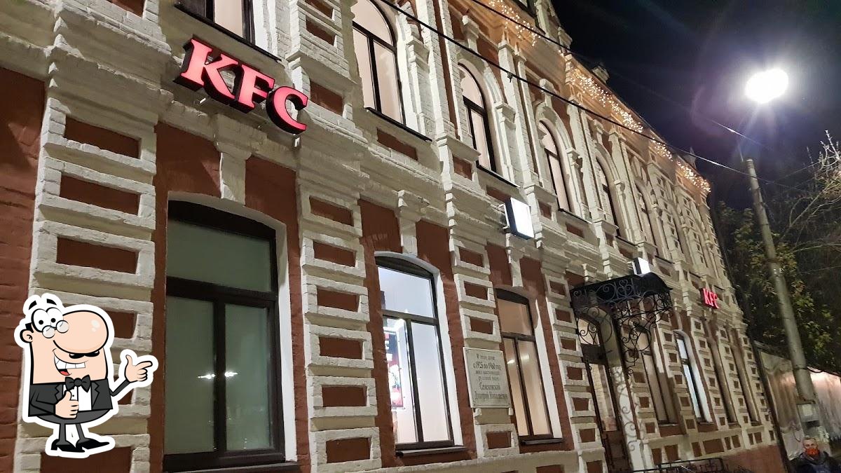 Ресторан KFC, Иваново, улица 10 Августа - Меню и отзывы о ресторане