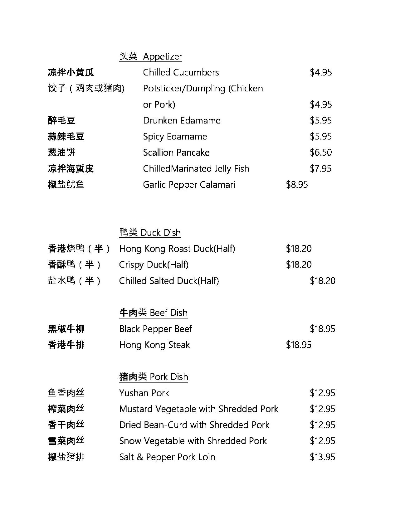 Discover the Ultimate JJ Fusion Menu: A Flavorful Journey You Won't Resist!