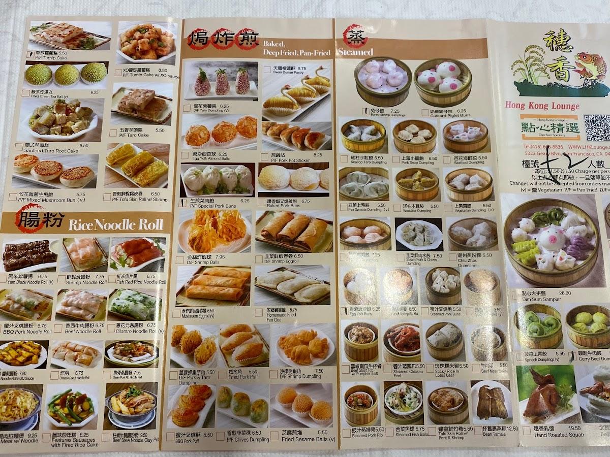 Menu at Hong Kong Lounge restaurant, San Francisco, Geary Blvd