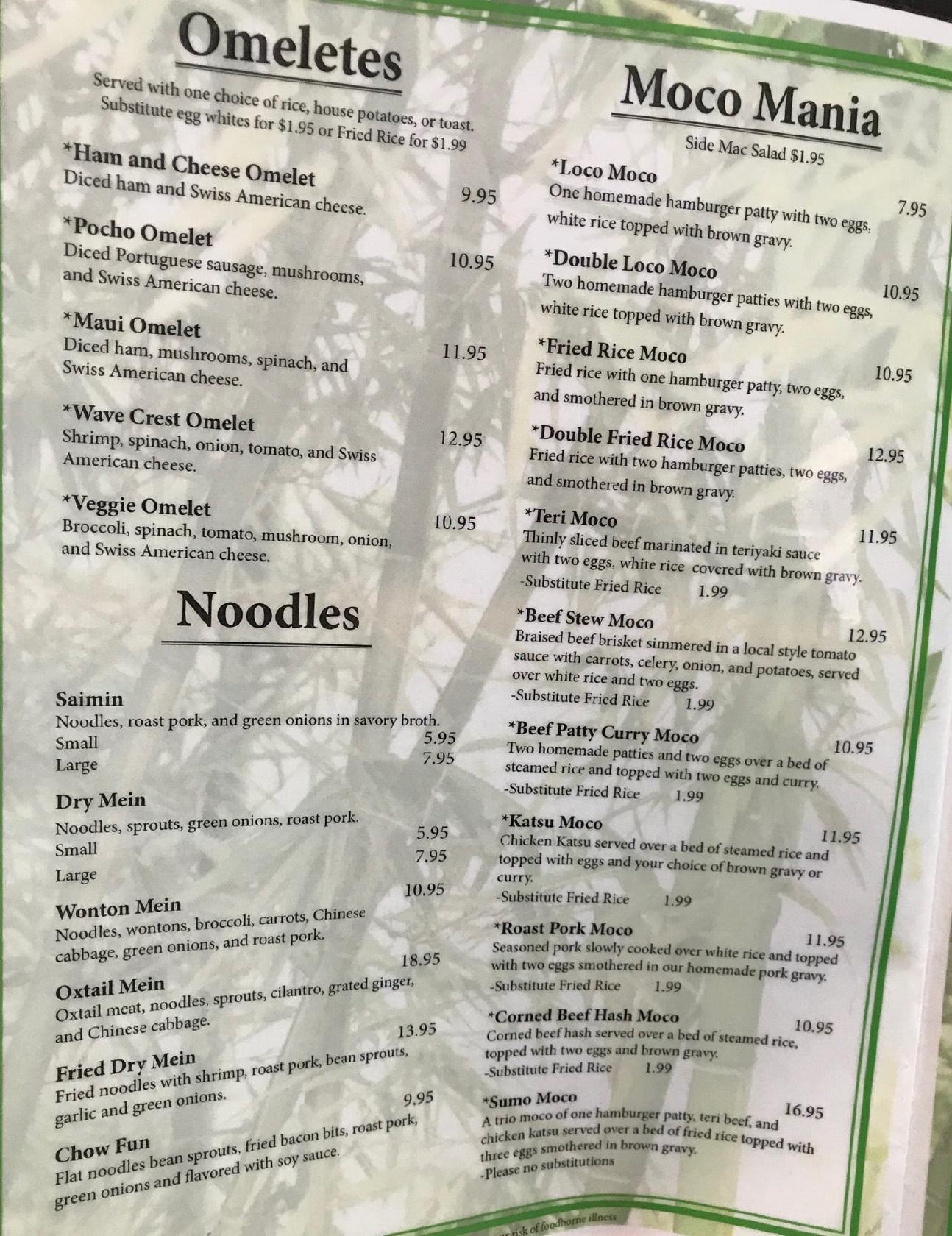 Menu at Bamboo Grille Maui restaurant, Wailuku