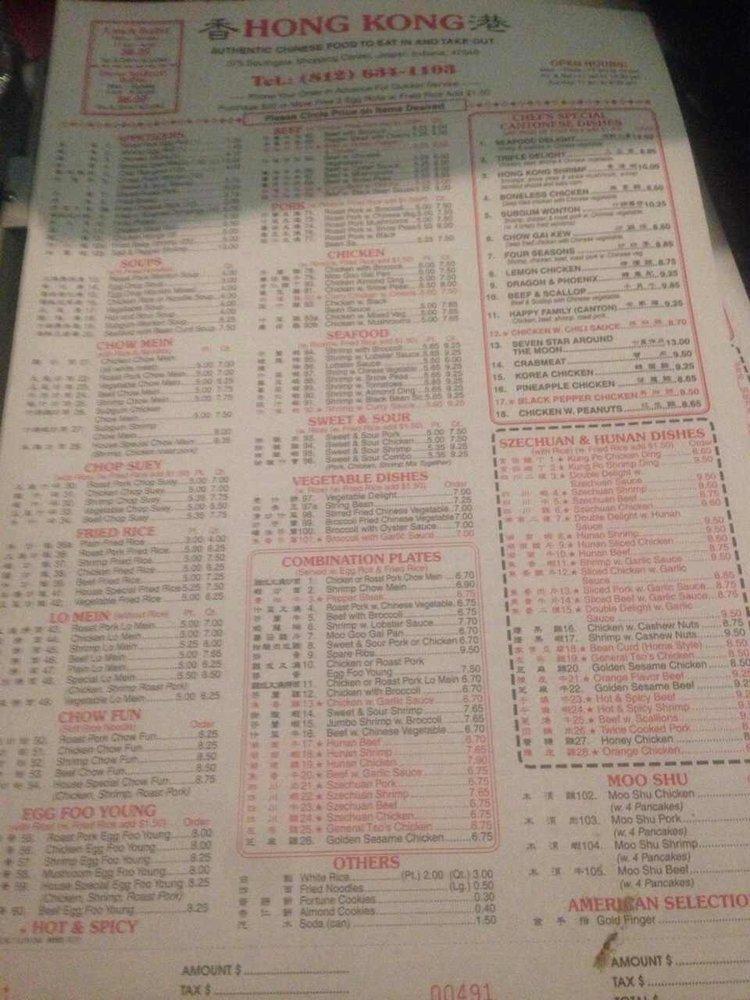 Menu at Hong Kong Restaurant, Jasper, 375 US231
