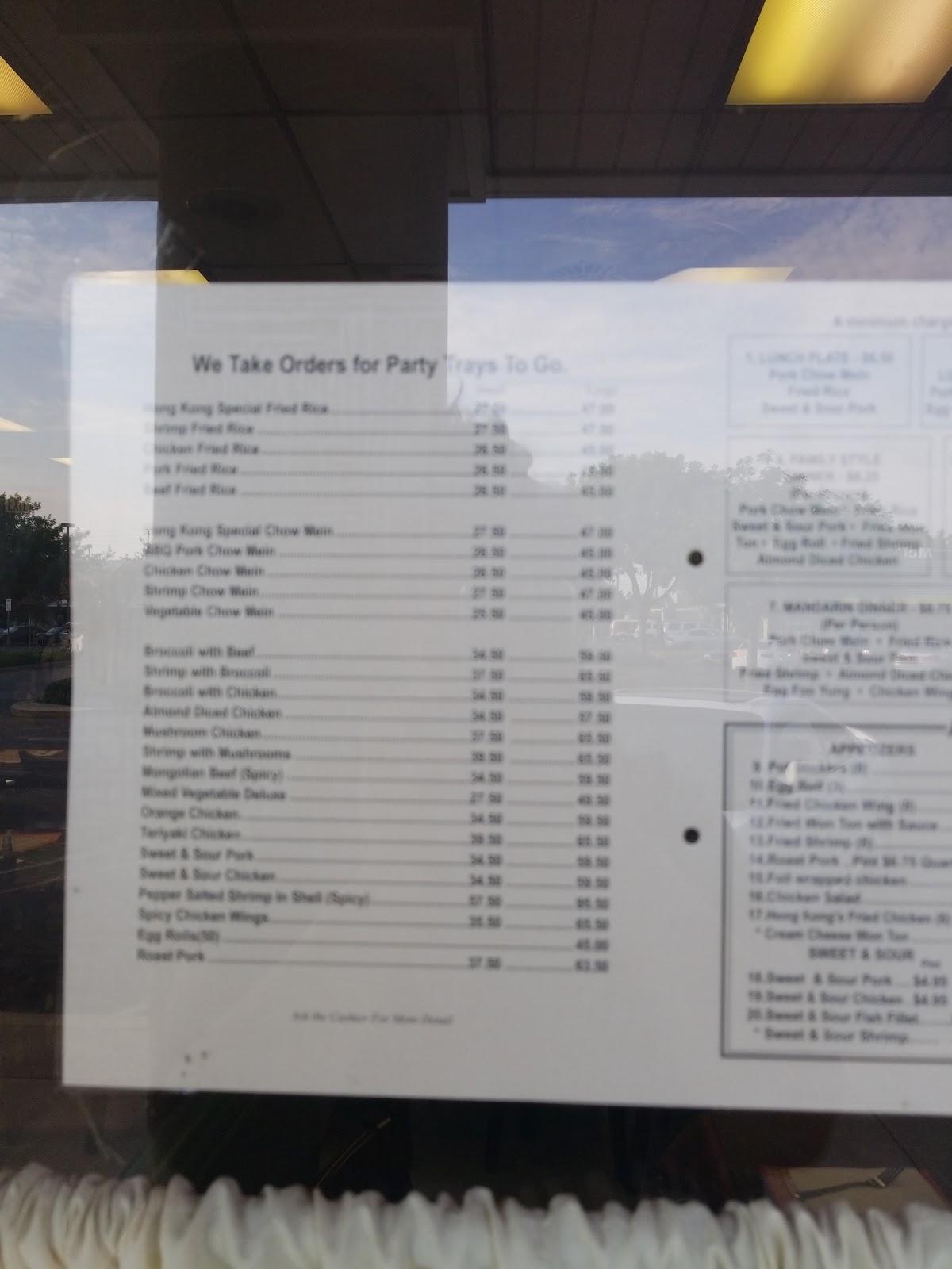 Menu at Hong Kong Restaurant, Modesto, 901 N Carpenter Rd 47