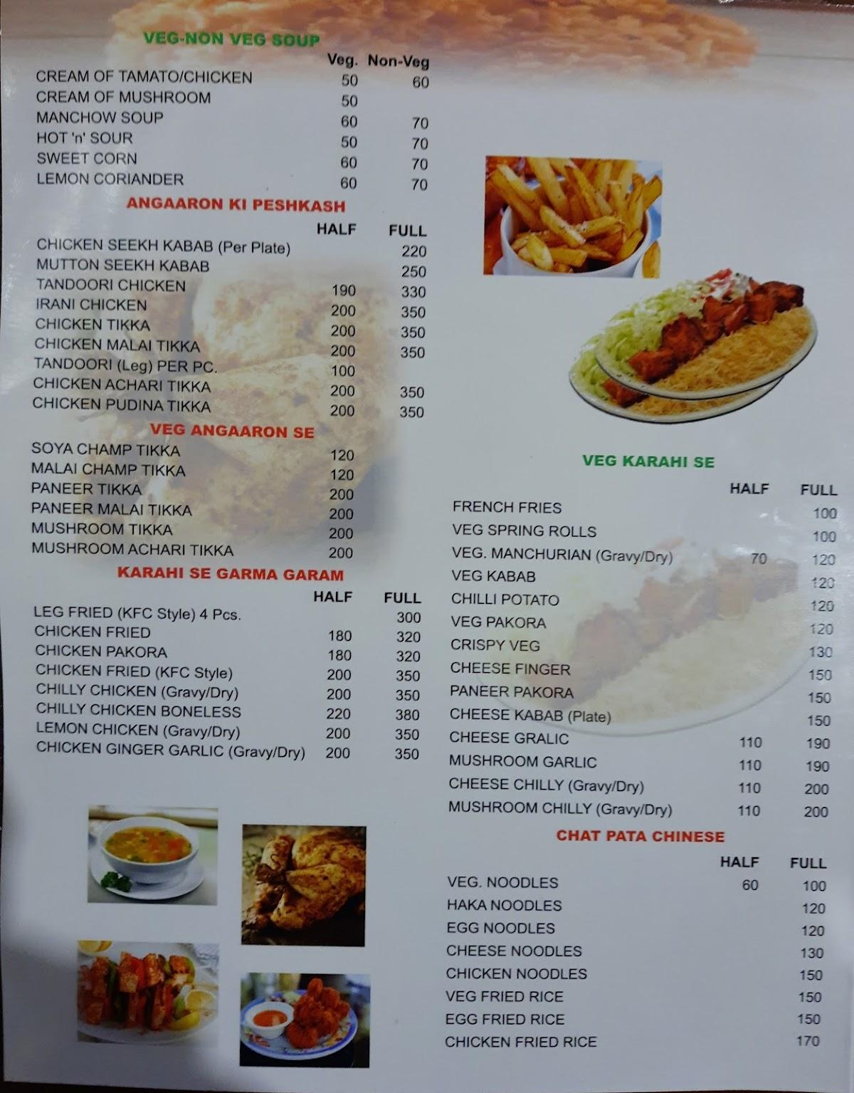 R841 Menu Punjabi Rasoi 2021 09 13 