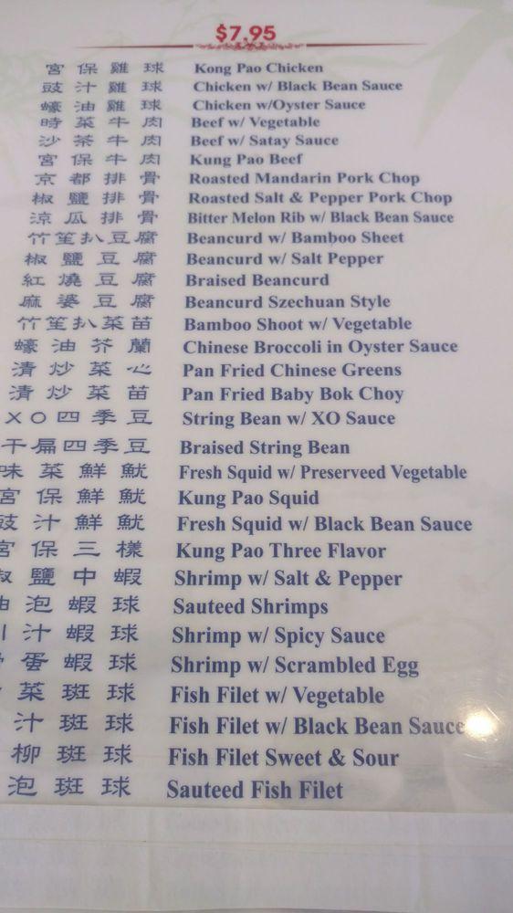 Menu at KJ Kitchen restaurant, Las Vegas