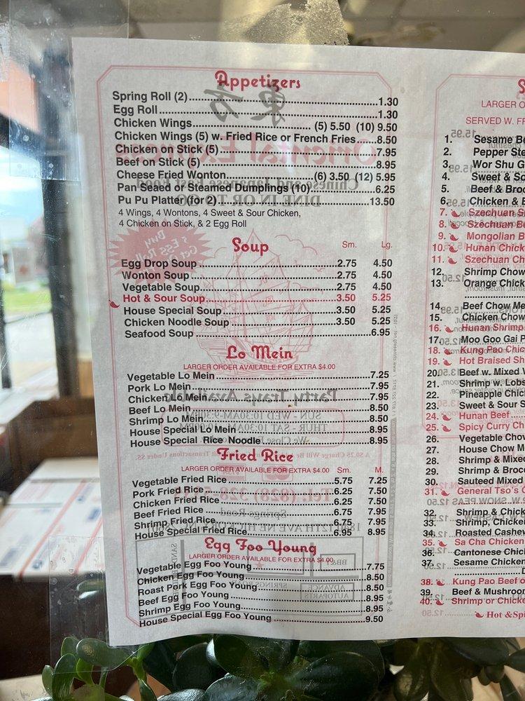 Menu at Oriental Express Restaurant, Hickory
