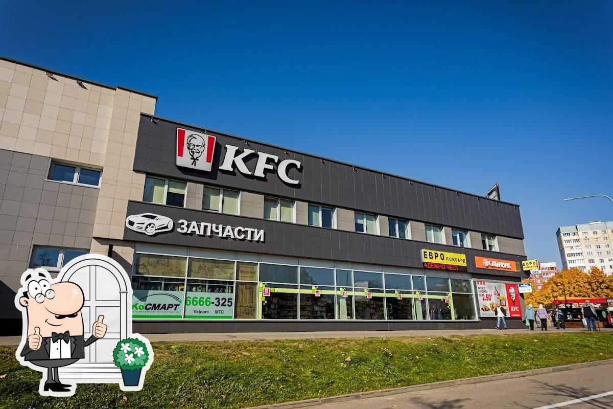 Ресторан KFC Московский рынок, Минск, praspiekt haziety Zviazda 16/1 -  Отзывы о ресторане