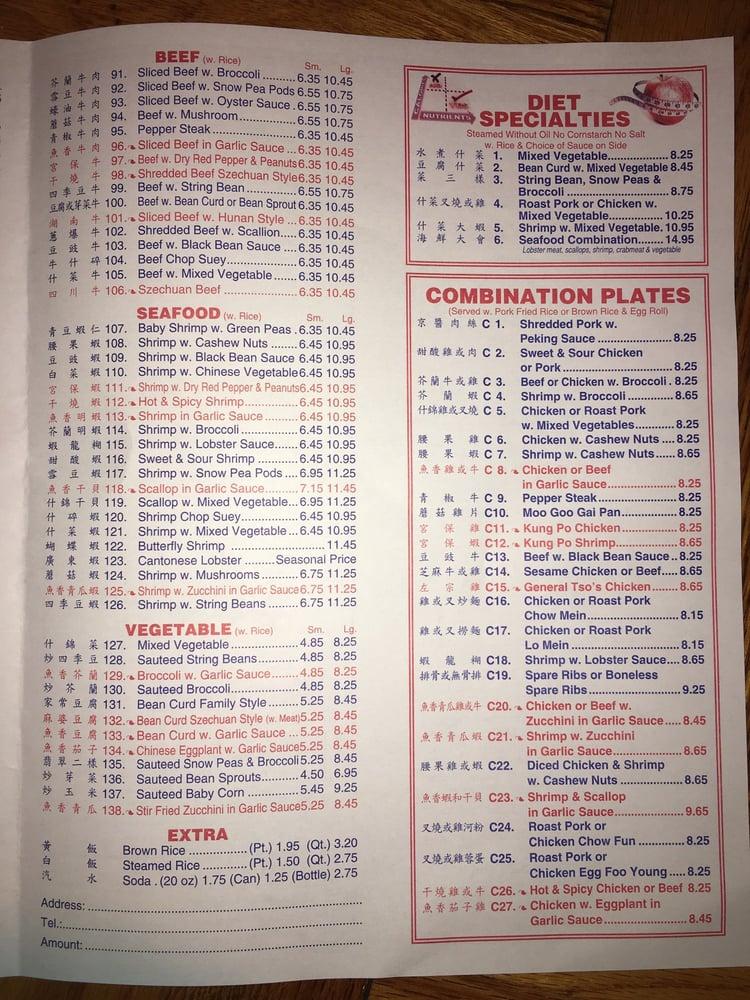 Menu at Chopsticks House restaurant, New York City, 895 Huguenot Ave