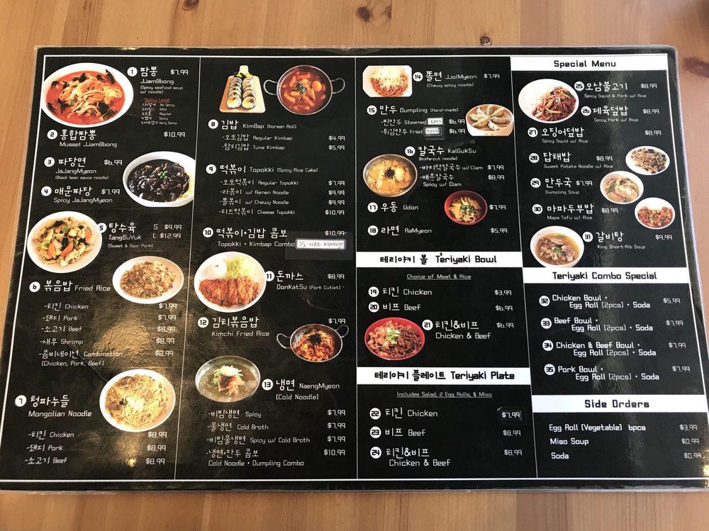 Menu at OTTO Kitchen restaurant, Cerritos