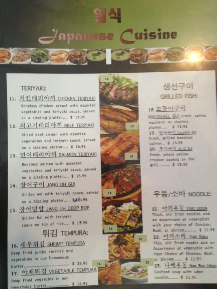 Menu at Seoul Garden Restaurant, Parma