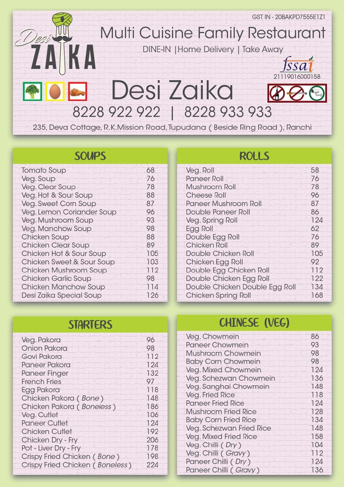 The Highway Restaurant menu