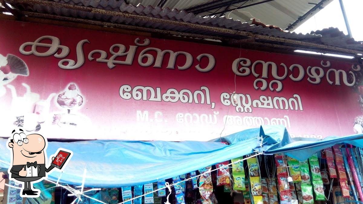 Krishna Stores, Thrissur, J687+QF6