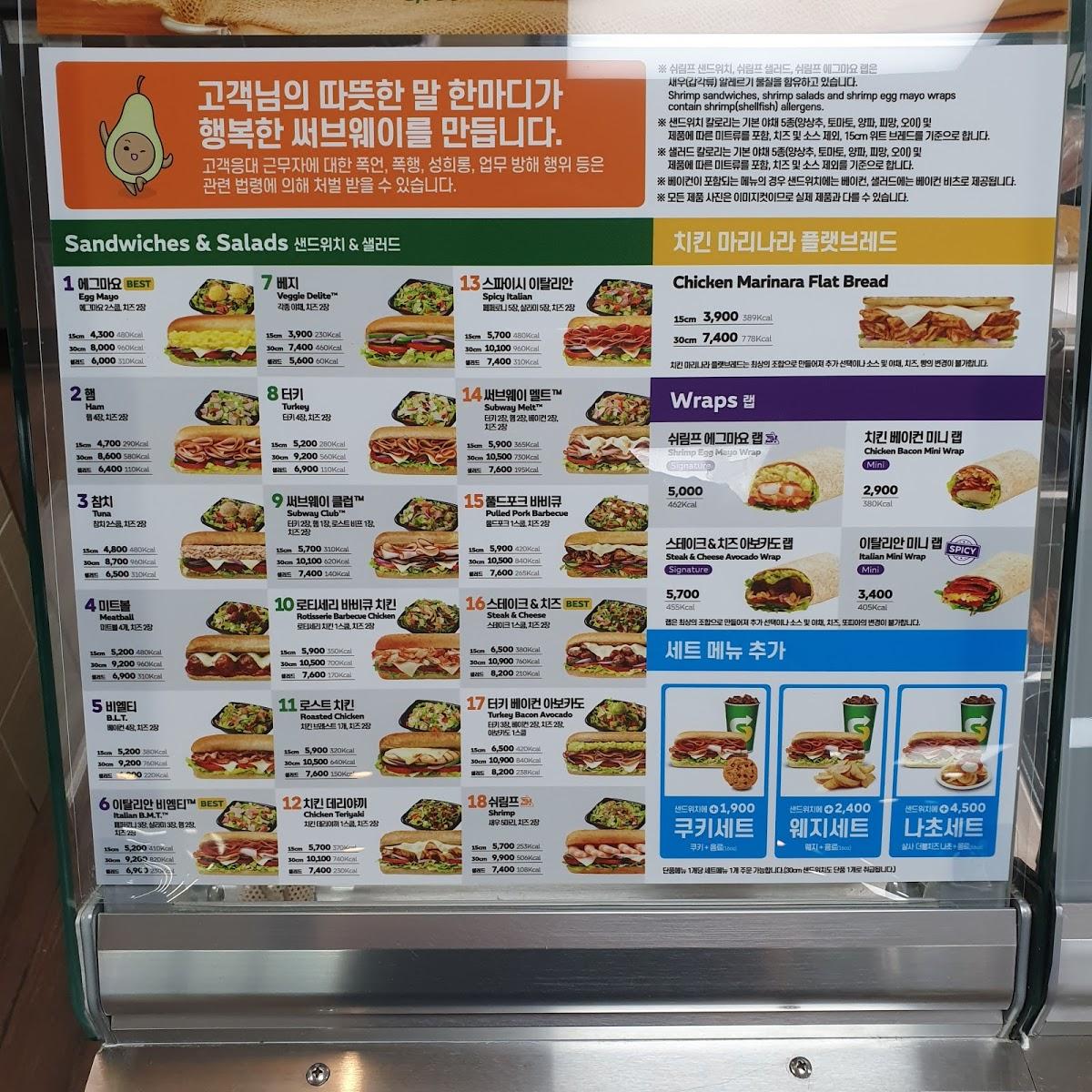 Menu At Subway Restaurant Seoul Myeongdong Gil