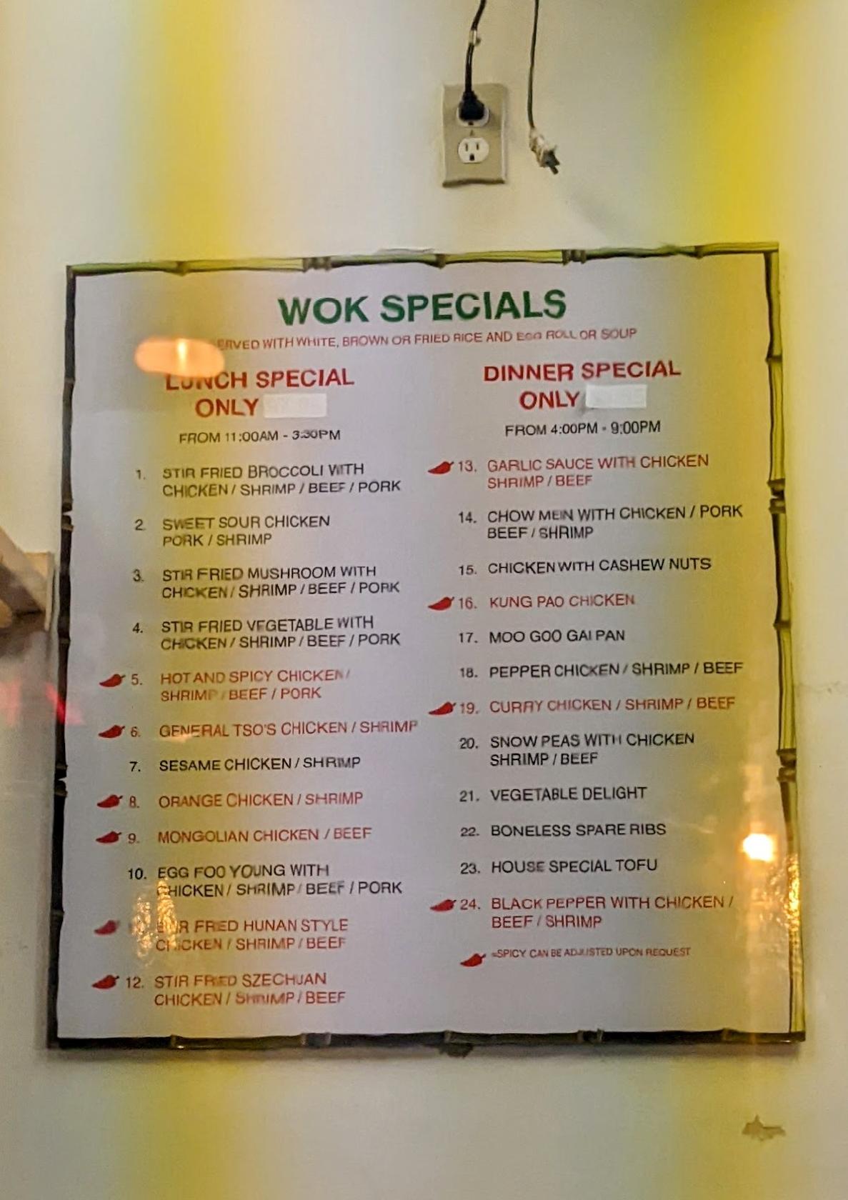 Menu at Green China restaurant, Germantown