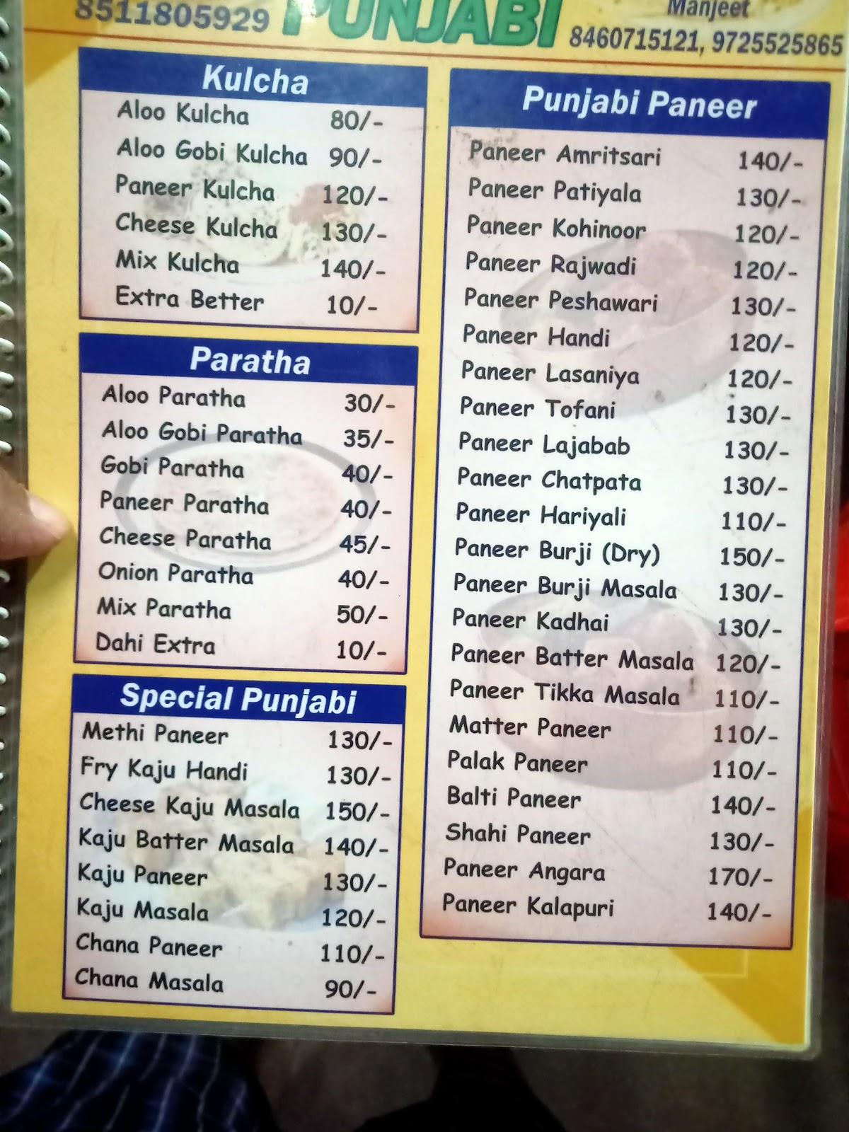 Menu At Amritsari Kulcha And Restaurant, Vadodara, Iti