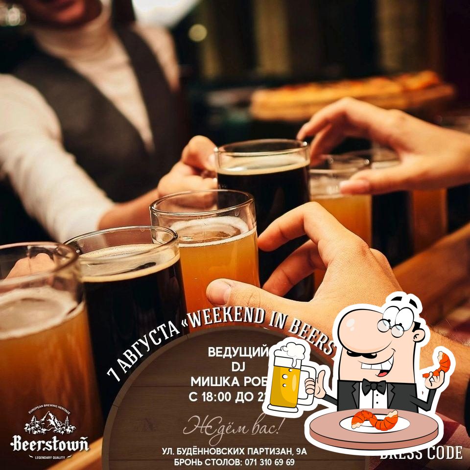 Ресторан Beerstown, Донецк - Меню и отзывы о ресторане