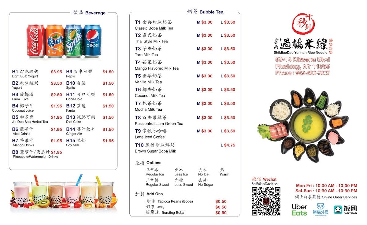 Menu at ShiMiaoDao Yunnan Rice Noodle restaurant, New York City, 5914