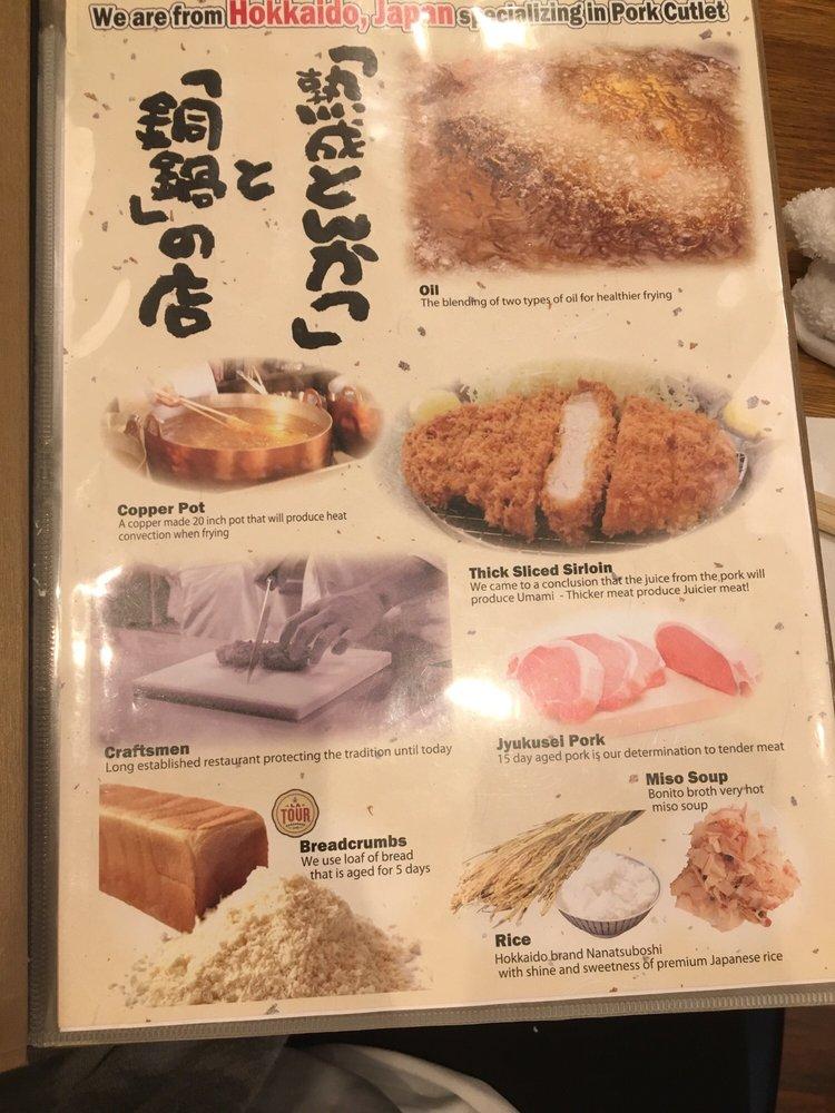 Menu at Tonkatsu Tamafuji restaurant, Honolulu