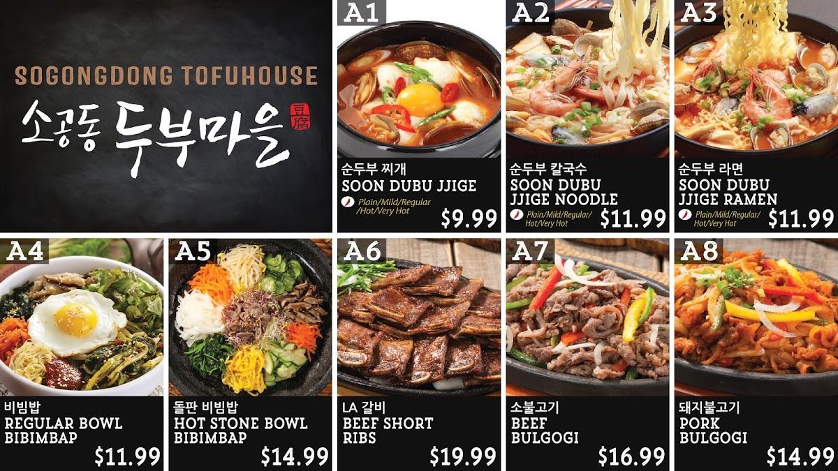 Menu at Sogongdong Tofu & BBQ 소공동 두부마을, Fairfax