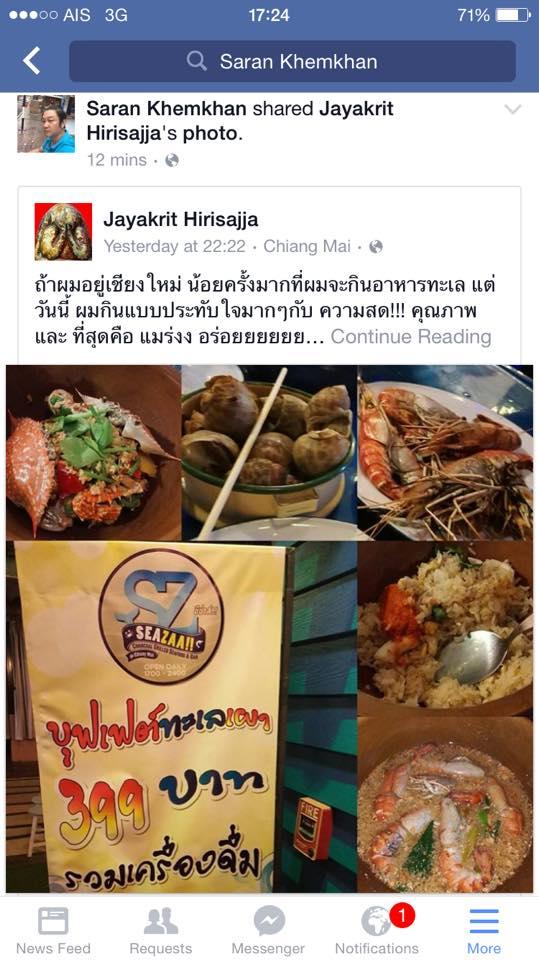 Menu at SEA ZAA restaurant, Chiang Mai, ถนน ห้วยแก้ว