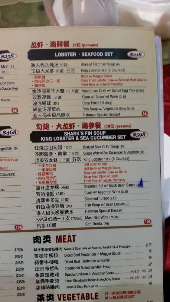 Menu at Fishman Wharf Seafood Restaurant, Markham