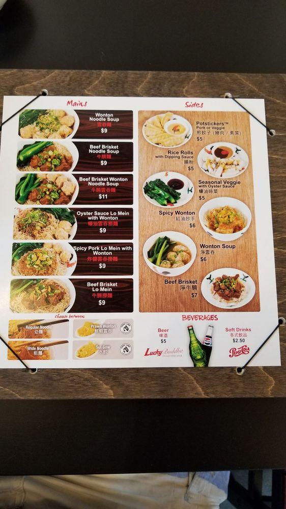 Menu at Hon's Wonton House Olympic Village restaurant, Vancouver