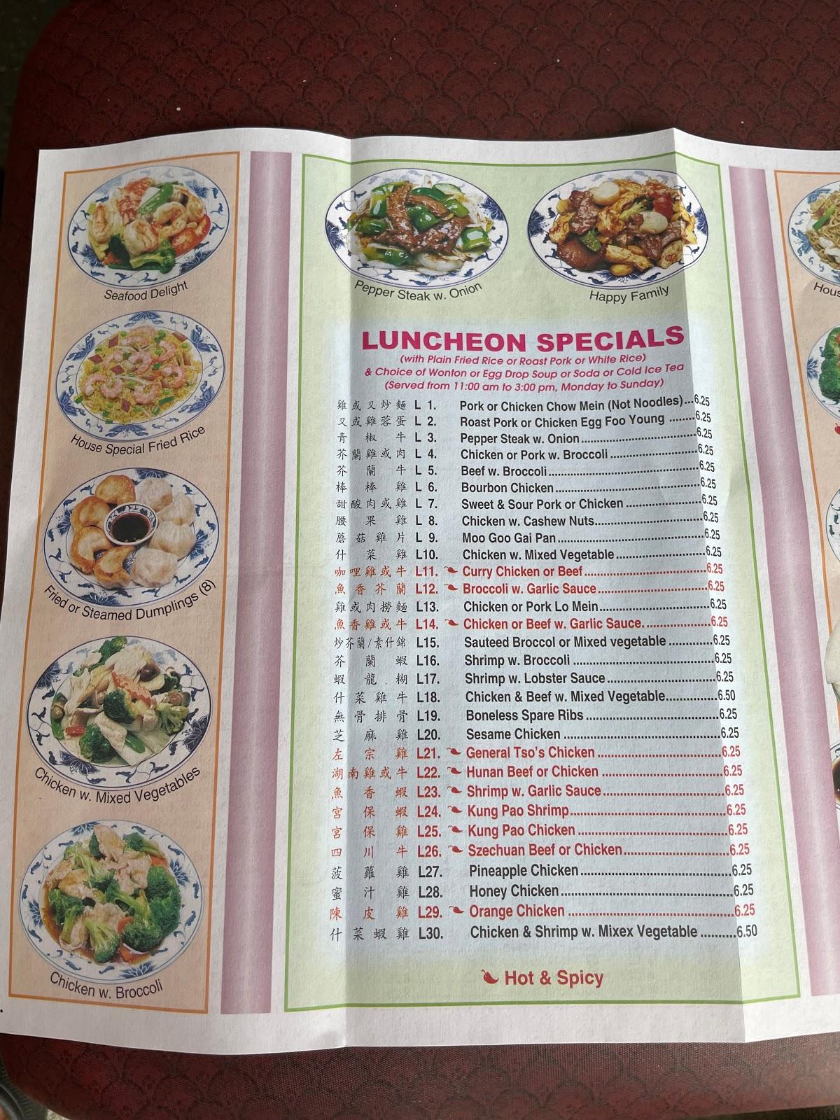 Menu at Peking Gourmet Restaurant, Hinesville, 103 W General Screven Way