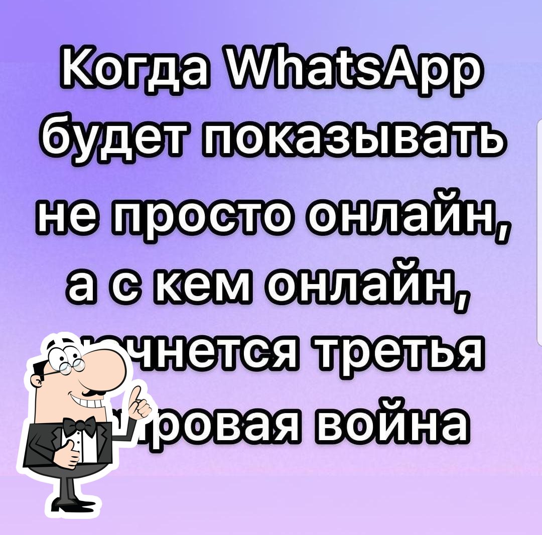 Кафе Перекресток 25, Арсеньев - Отзывы о ресторане