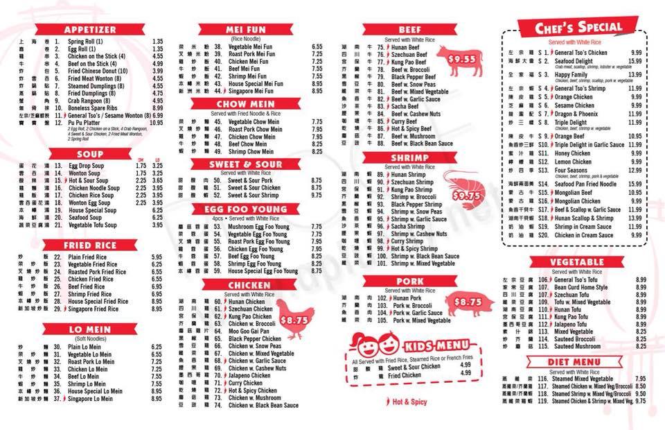 Menu at Asian Bistro restaurant, Fort Smith