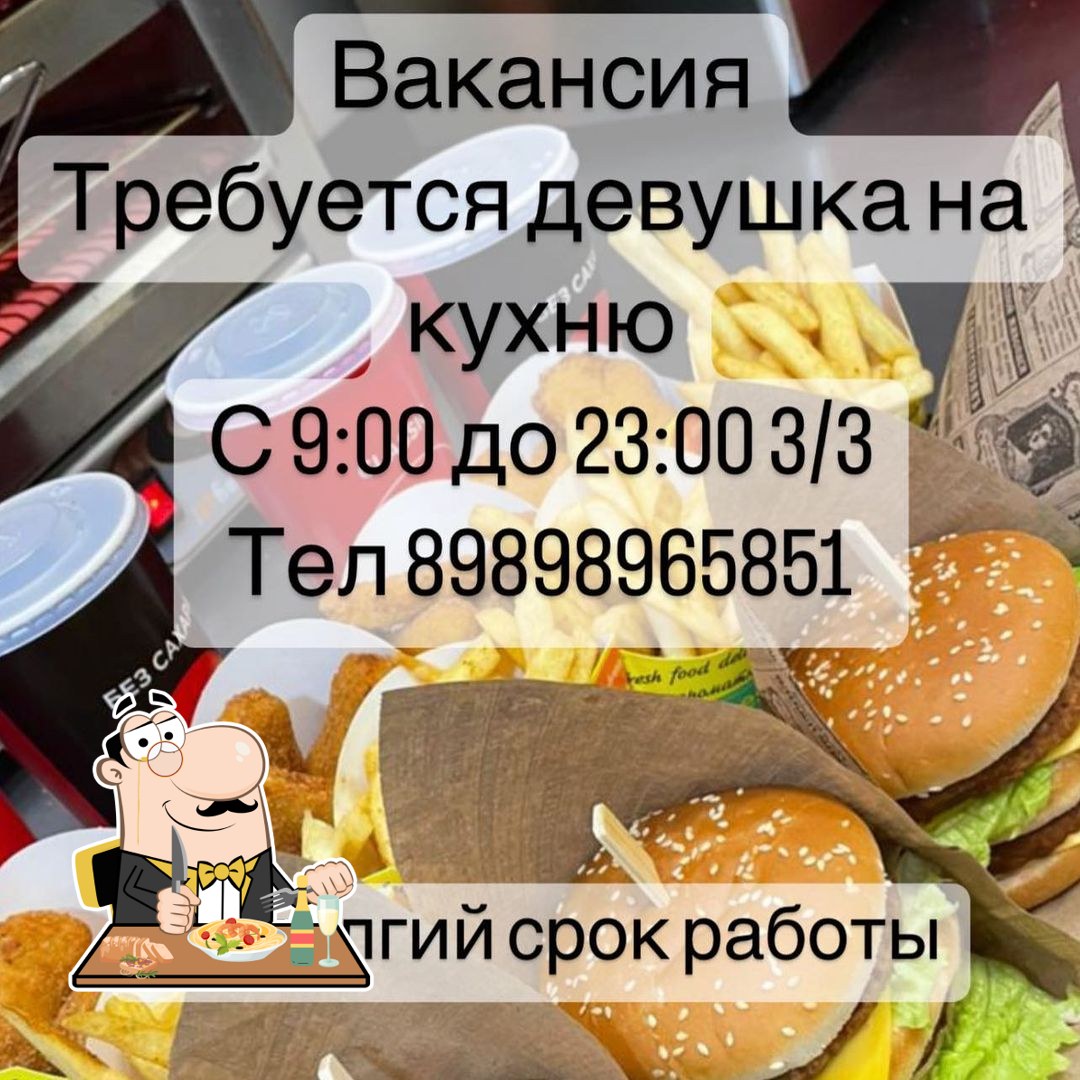 Кафе Burger house, Кизляр - Отзывы о ресторане