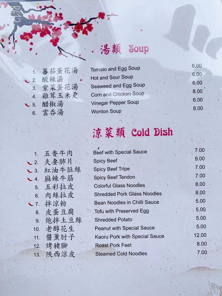 Menu at Dragon Garden restaurant, Monterey Park
