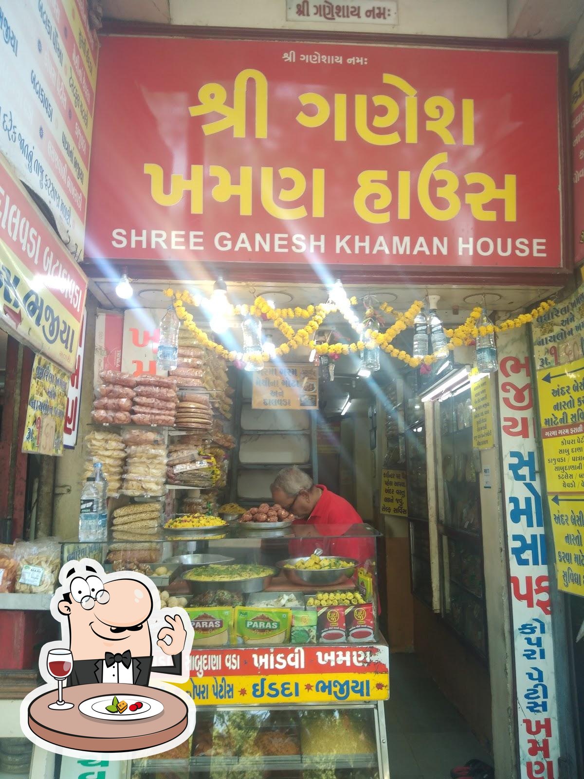 Shree Ganesh Khaman House, Vadodara, +2QC Restaurant reviews